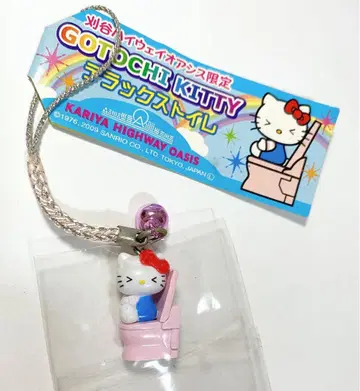 지역 한정 키티 카리야 하이웨이 오아시스 디럭스 화장실 스트랩 2009년
