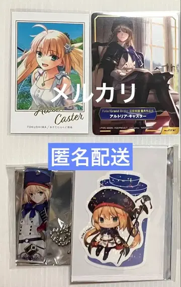 FGO OVER THE SAME SKY 포트레이트 츠이코레 캐스터리아