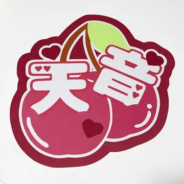 FRUITS ZIPPER 츠키아시 아마네