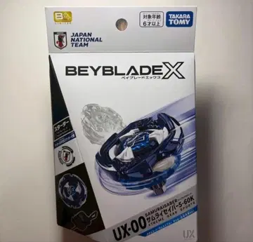 베이블레이드 X UX-00 사무라이 세이버 5-60K 일본 대표 x 1