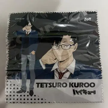 Zoff 하이큐!! 쿠로오 테츠로 안경닦이