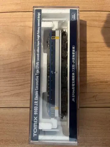 TOMIX 9103 JR EF64형 전기 기관차 7차형 JR 화물 갱신차