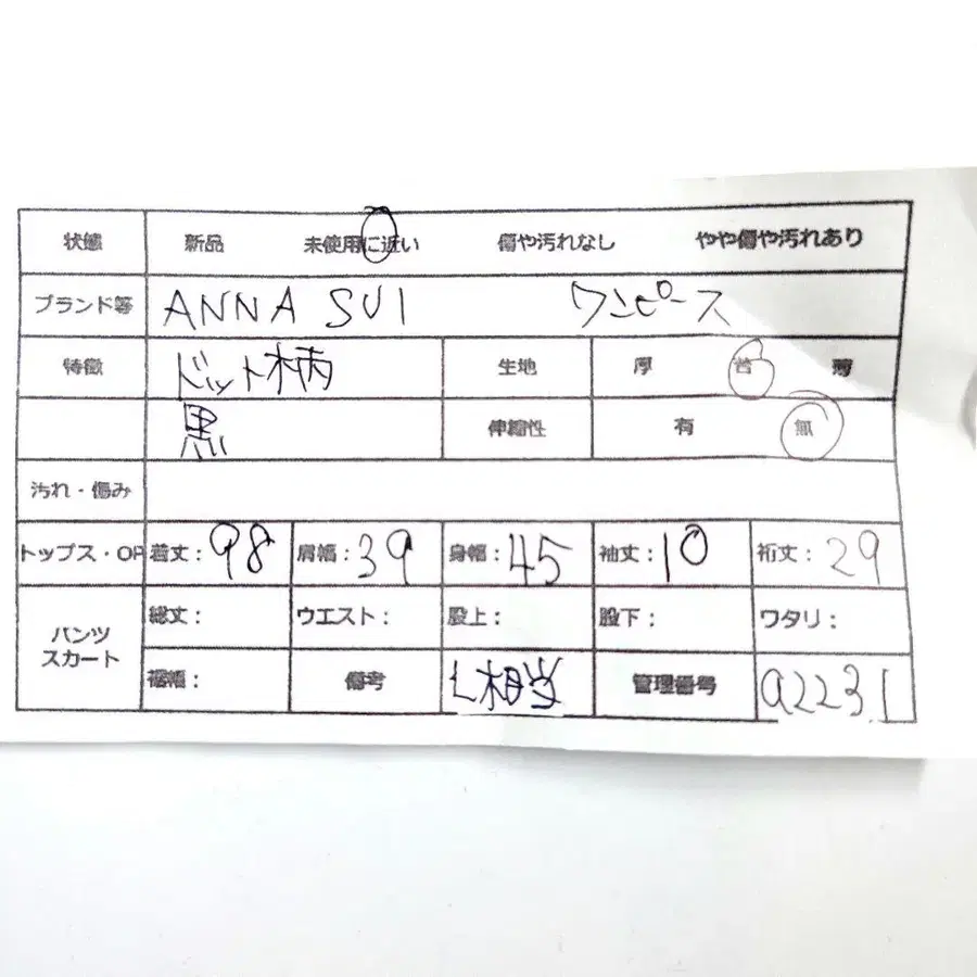 12번째 상품 이미지