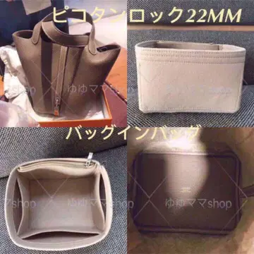 새상품 백 인 백 피코탄 락 22MM용 오거나이저 에투프