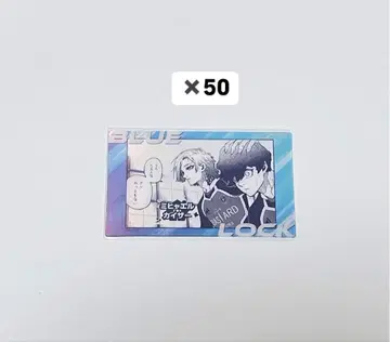 미하엘 카이저 알렉시스 네스 블루 록 클리어 카드 카이저