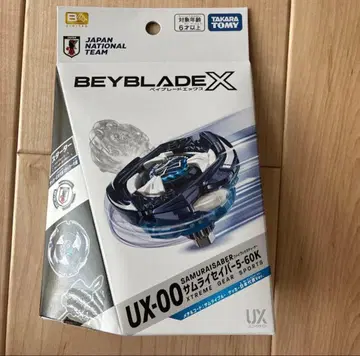 베이블레이드 X UX-00 사무라이세이버 5-60K 일본대표 Ver.