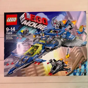 [단종품] LEGO 70816 베니의 우주선은 우주선!
