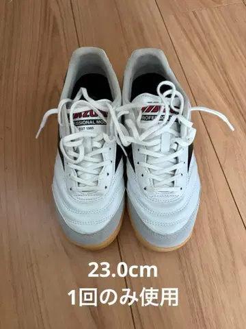MIZUNO 모렐리아 풋살화 23.0