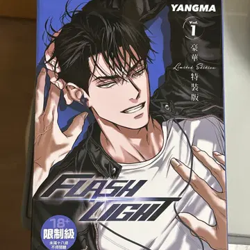 FLASHLIGHT LEZHIN trading Card 플래시라이트 ⋆⭒˚.⋆ #플래시라이트