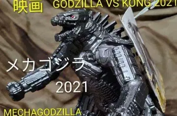 GODZILLA VS KONG 2021 메카고질라 2021 무비 몬스터