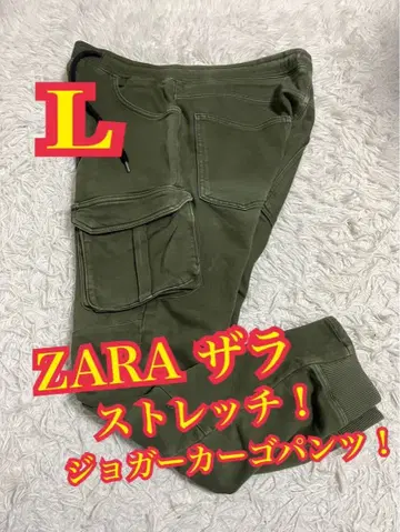 ZARA 자라 밀리터리 조거 카고 팬츠 스트레치 맨투맨 L