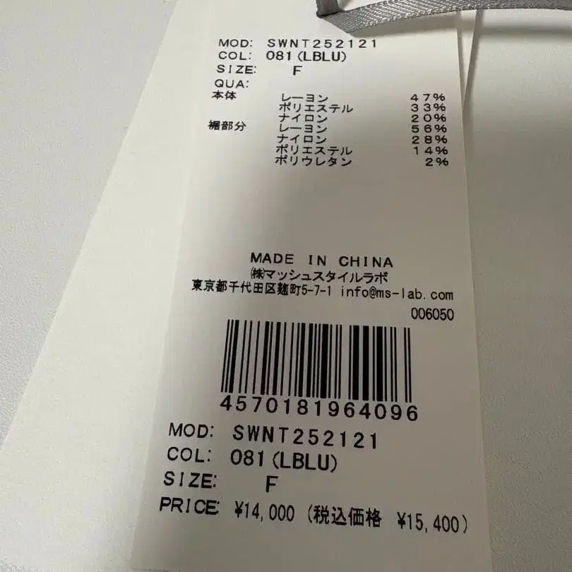 6번째 상품 이미지