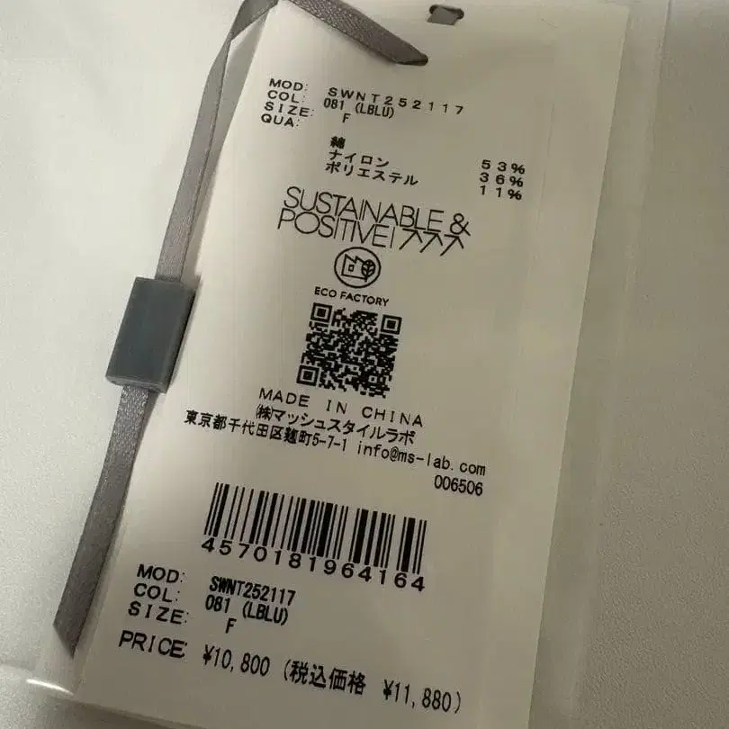 5번째 상품 이미지