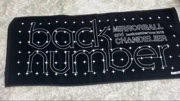 back number 타월 2016 미러볼과 샹들리에