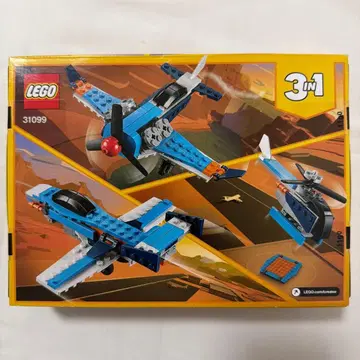 레고 크리에이터 31099 프로펠러 비행기 미개봉품 LEGO