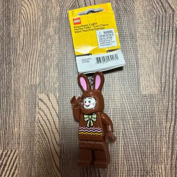 LEGO 키체인 라이트 토끼