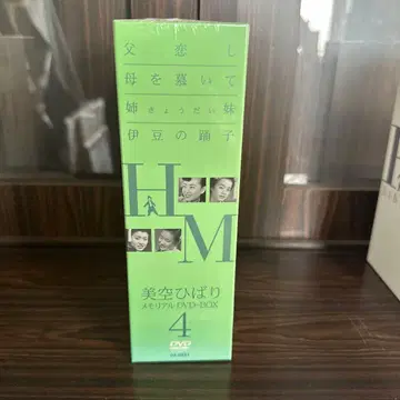 미소라 히바리 메모리얼 DVD-BOX 4