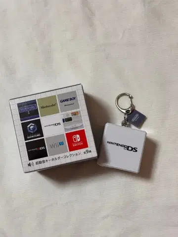 닌텐도 뮤지엄 기동음 키링 컬렉션 닌텐도 DS