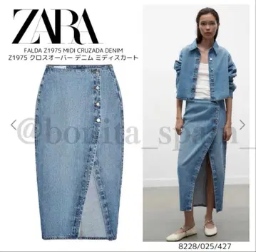 [ ZARA ] 자라 크로스오버 데님 미디 스커트 XS