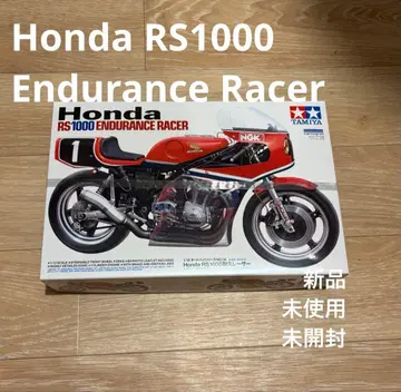 TAMIYA 1/12 Honda RS1000 Endurance Racer