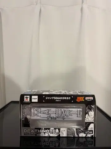 death note 데스노트 로고 점프 50th 로고 기획