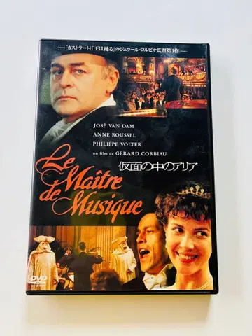 DVD 가면 속의 아리아 왕은 춤춘다 카스트라토 제라르 콜비오