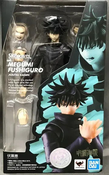 반다이 S.H.Figuarts 주술회전 후시구로 메구미