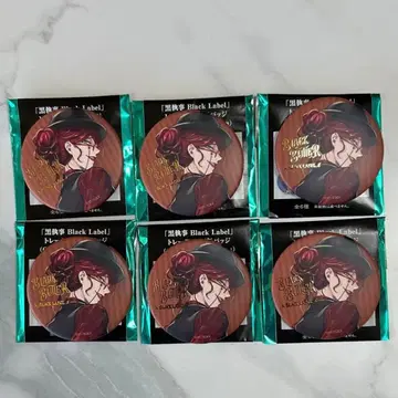 흑집사 캔뱃지 Cafe & Shop Edition 그렐