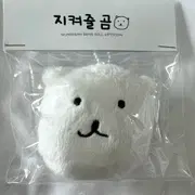 지켜줄곰 | 번개장터 중고거래