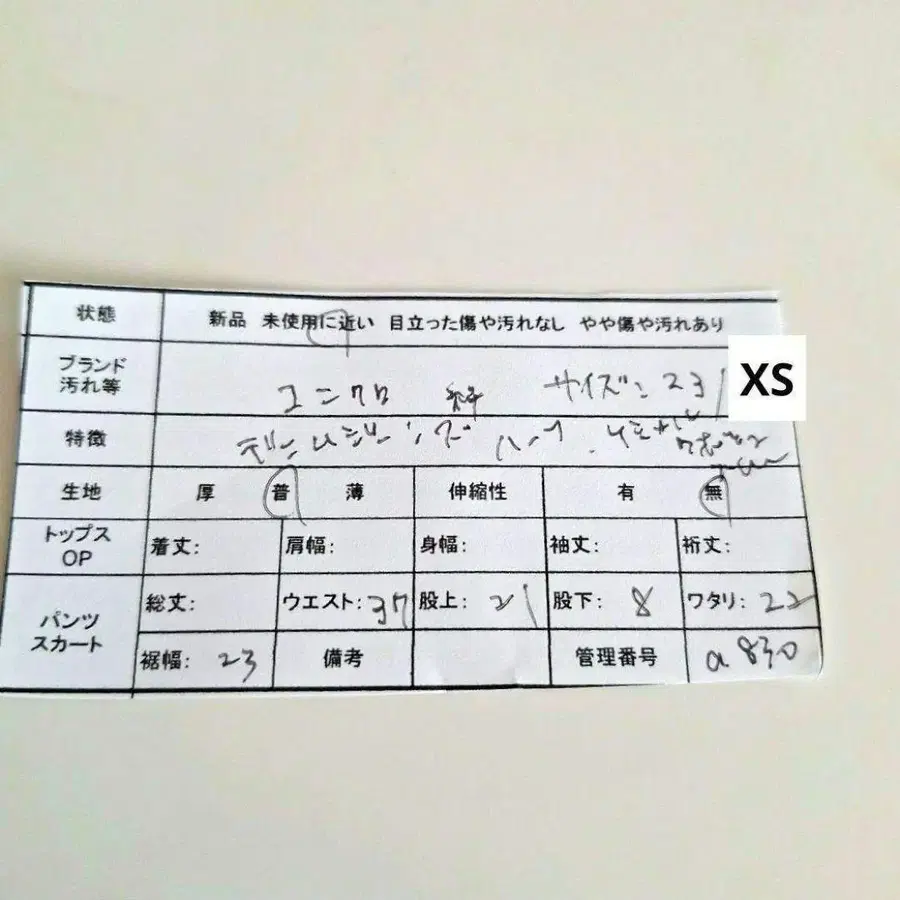 8번째 상품 이미지