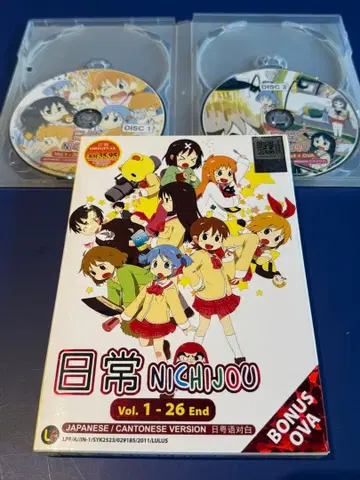 일상 NICHIJOU 전 26화 + OVA DVD 세트