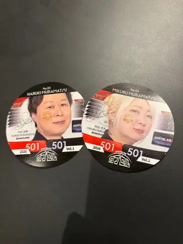 DARTSLIVE 캡슐 무라마츠 하루키 스즈키 미라이 2장 세트