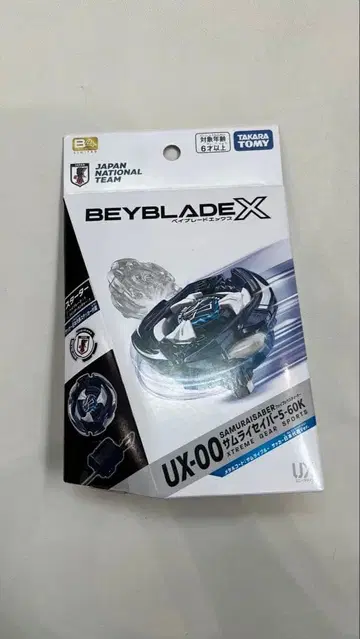 베이블레이드X UX-00 사무라이 세이버 5-60K 일본 대표 Ver.