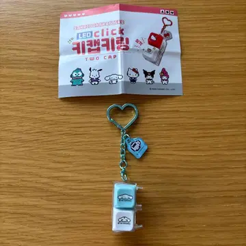 [ 익명 배송 ] 키캡 카치카치 키링 키보드 시나몬 산리오