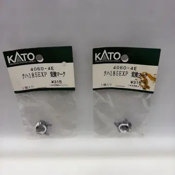 레어 N 게이지 KATO 쿠하 185 EXP 변환 마크 2세트