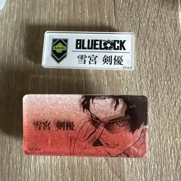 블루 록 유키미야 켄유 프린세스 카페 네임 배지