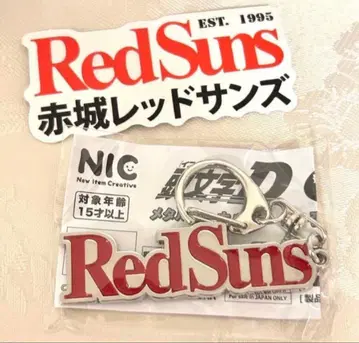 머리글자D 메탈 키링 REDSUNS 레드선즈