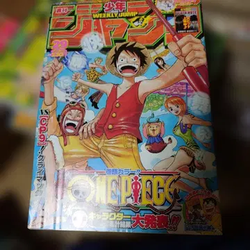 주간 소년 점프 2006년 29호 ONE PIECE 표지 원피스