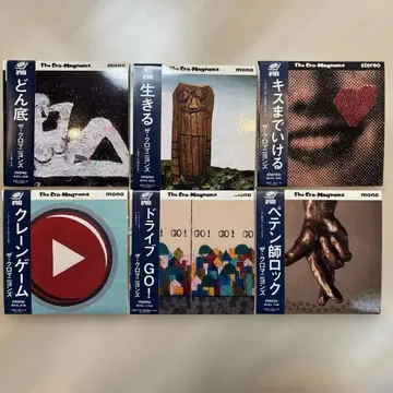 크로마니욘즈 CD 6장 세트