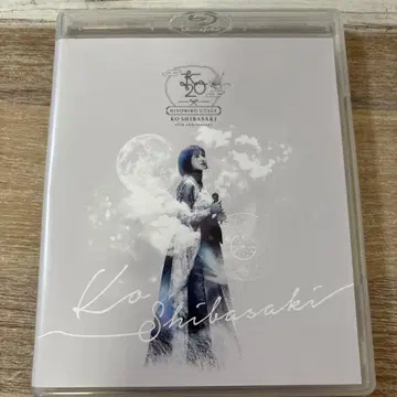 시바사키 코우 HINOMIKO UTAGE Blu-ray CD