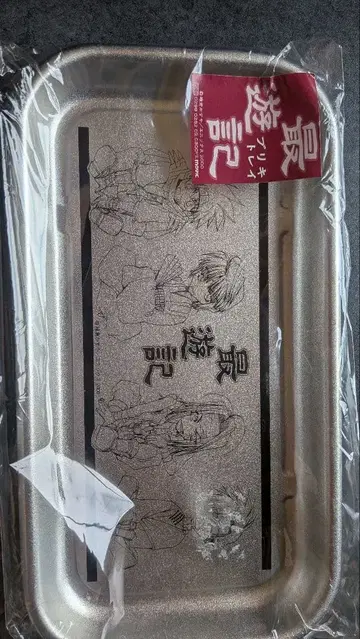 최유기 브릿지 트레이