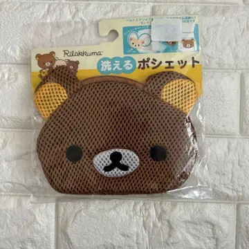 리락쿠마 세탁 가능한 미니백 세탁망 2021년 산 산엑스 미사용