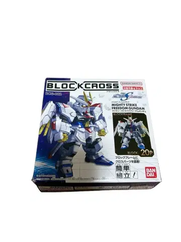*BLOCKCROSS (블록크로스) 마이티 스트라이크 프리덤 건담