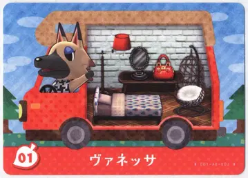 닌텐도 Amiibo 카드 [ Amiibo+ ] 늑대 주민 바네사 1