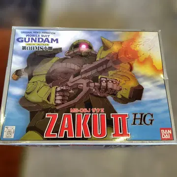 미조립 HG 1/144 MS-06J 자쿠 II 건담 제08MS소대