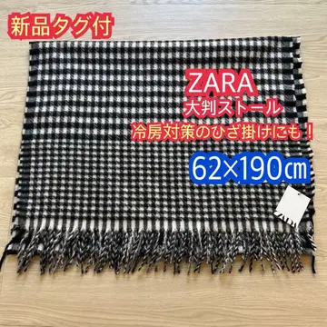 택 포함 새상품 ZARA 대형 스톨 무릎담요 냉방병 예방 담요 모노톤