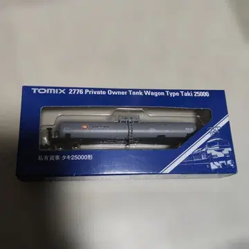 TOMIX 2776 사유 화차 타키 25000형 N 게이지