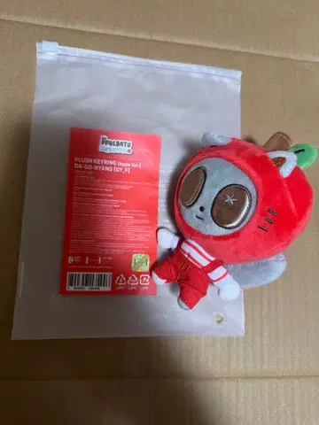 txt 다고냥 키링 사과 뿔바투