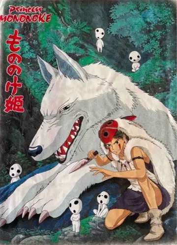 모노노케 히메 Princess Mononoke 산 BootT셔츠 XL