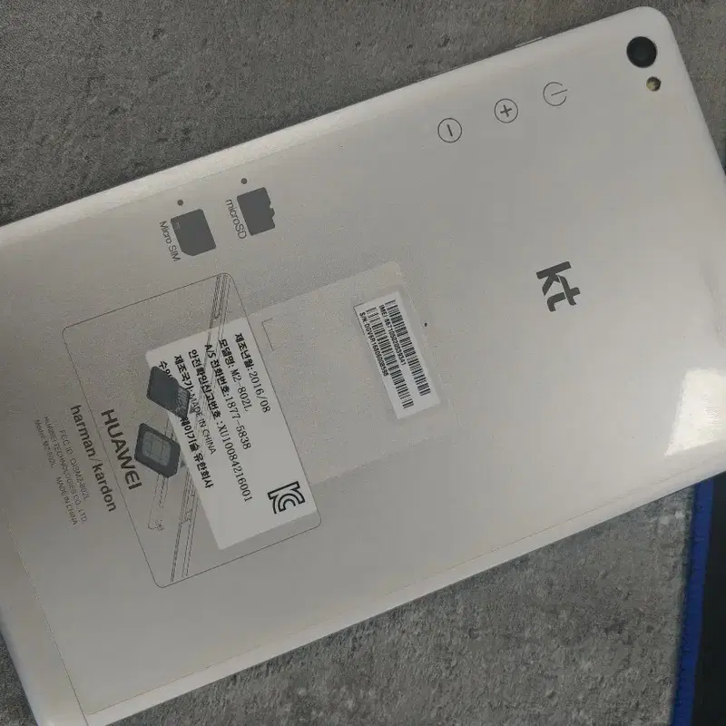 화웨이 하만카돈 M2 802태블릿 화이트